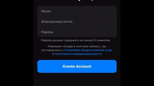 Как зарегистрироваться в приложение Zello рация на iPhone смотреть онлайн