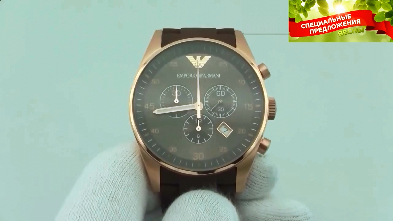 Комплект Часы Emporio Armani + клатч Emporio Armani в ПОДАРОК смотреть онлайн