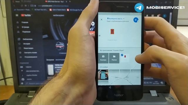 Honor 6A DLI-TL20. FRP. Сброс аккаунта Google. Защитный патч 1 окт 2018. EMUI 5.1.3 ANDROID 7. Фина смотреть онлайн