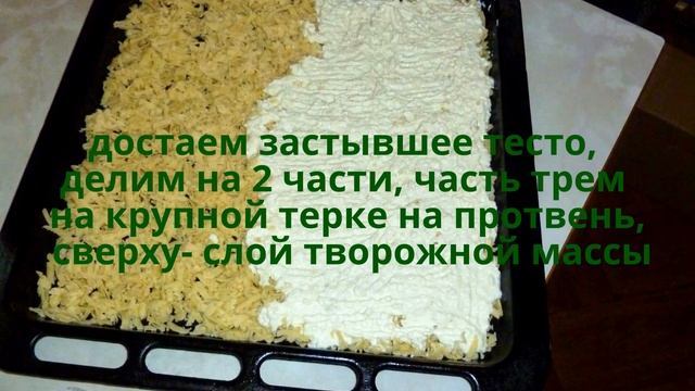 Пироговый раен