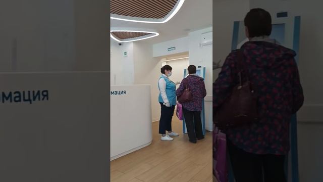 Городская бесплатная поликлиника в Москве #moscow #travel смотреть онлайн