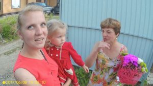 Поездка в город