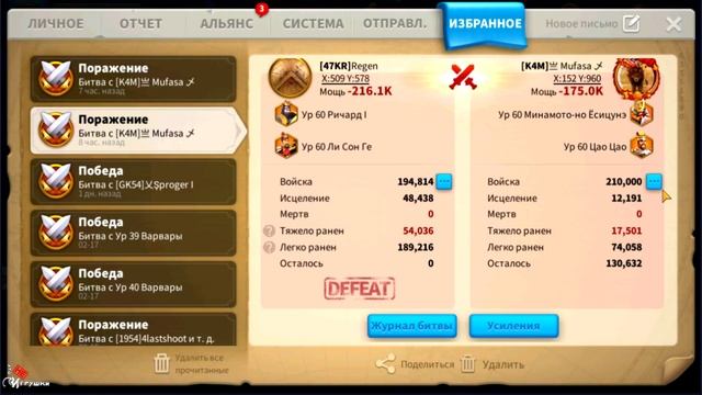 Миф о слабых лучниках в игре Rise of kingdoms райс оф киндомс смотреть онлайн