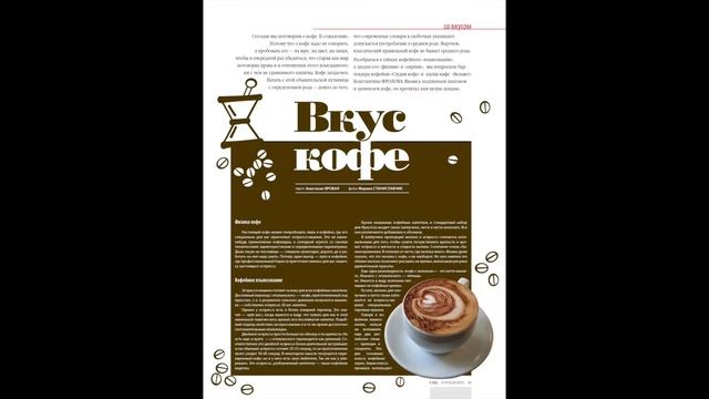 Дизайн рекламы glebsvetlanski смотреть онлайн