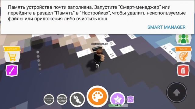 рисую по номерам 3 смотреть онлайн
