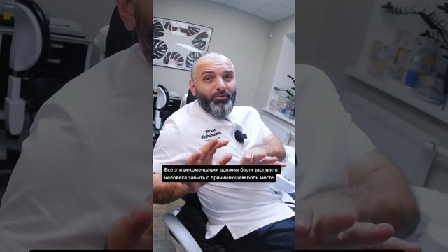 Как лечили зубную боль в средние века? смотреть онлайн