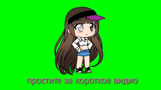 Моя не любимая одежда в гача лайф смотреть онлайн