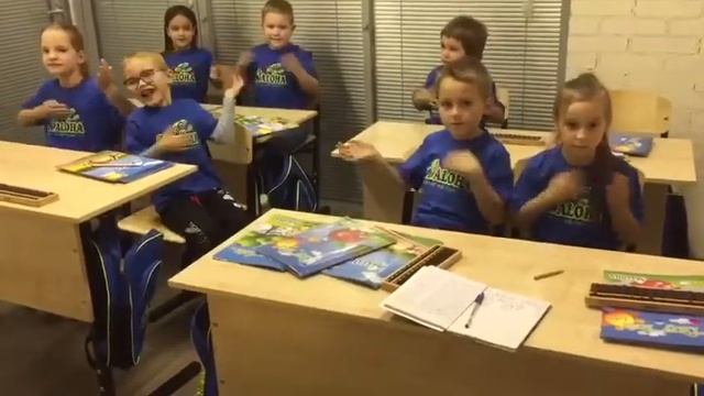 Развивающая игра «Лошадины скачки» на занятии по ментальной арифметике ALOHA смотреть онлайн