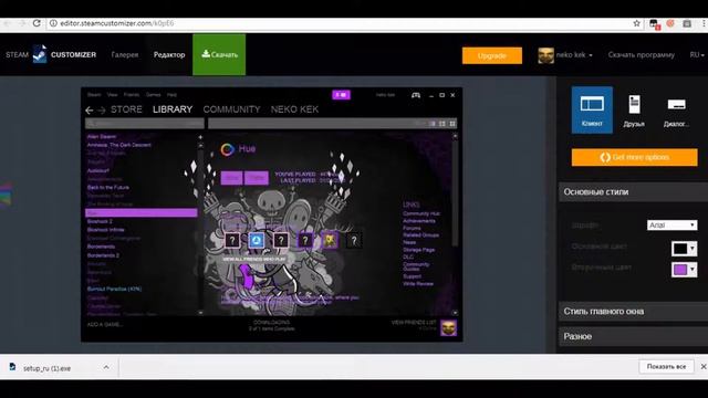 КАК ПОСТАВИТЬ ЛЮБУЮ ТЕМУ В STEAM!! смотреть онлайн