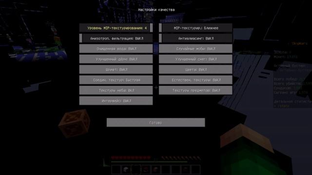 КАК УБРАТЬ ЧЁРНЫЕ ТЕКСТУРЫ В МАЙНКРАФТЕ? ОТВЕТ ТУТ! ТУТОРИАЛ! смотреть онлайн
