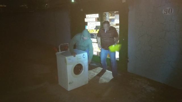 стираем вещи удаленно в карантин бесплатно смотреть онлайн