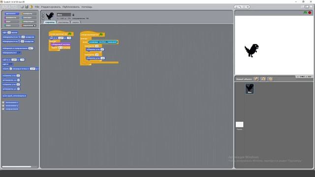 Как создать ГУГЛ ДИНОЗАВРИКА на Scratch? смотреть онлайн