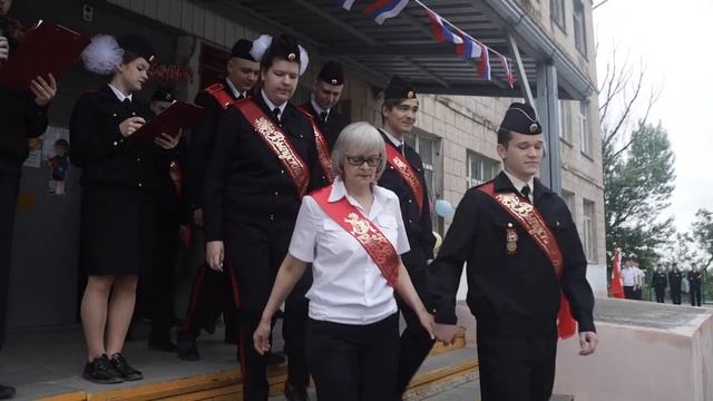 23.05.2023, Последний звонок смотреть онлайн