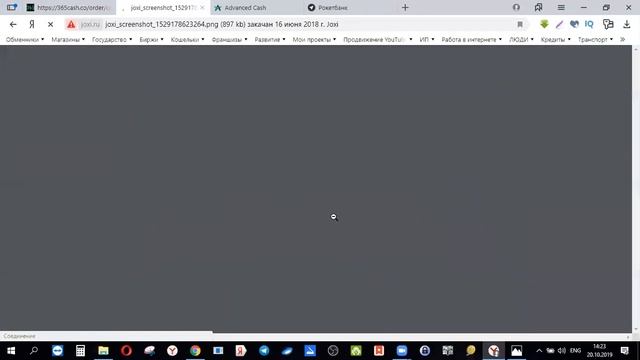 Обмен рублей на ADV Cash Школа Интернет Навыков смотреть онлайн