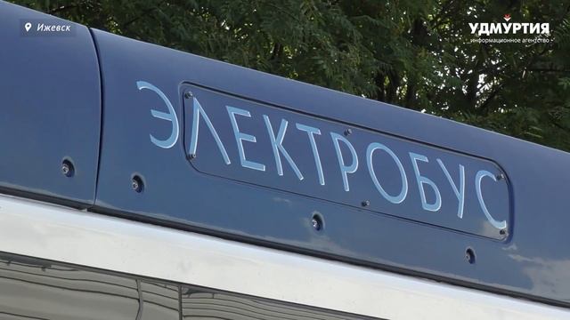 Первый электробус вышел на маршрут в Ижевске смотреть онлайн