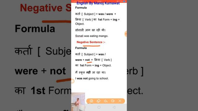 Past Continuous Tense video 24 смотреть онлайн
