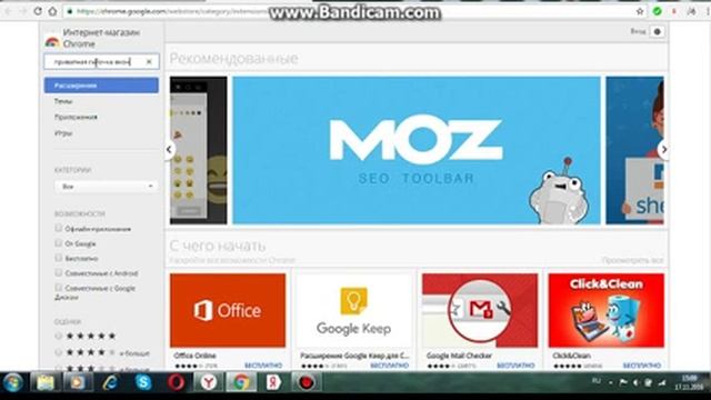 Как поставить галочку ВКонтакте навсегда? смотреть онлайн