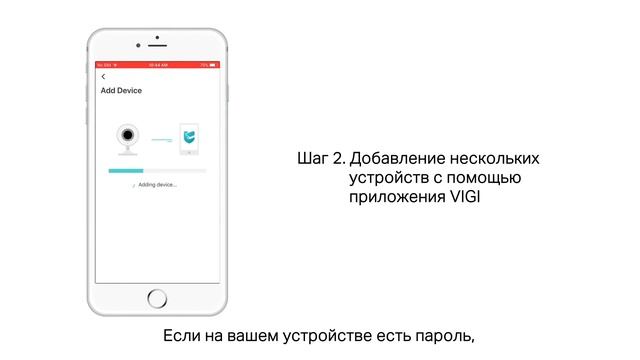 TP-Link VIGI | Как управлять камерами и NVR c помощью мобильного приложения VIGI? смотреть онлайн