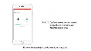 TP-Link VIGI | Как управлять камерами и NVR c помощью мобильного приложения VIGI?