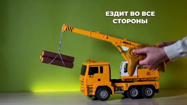 Автокран на радиоуправлении MOKA со звуковыми и световыми эффектами TONGDE смотреть онлайн