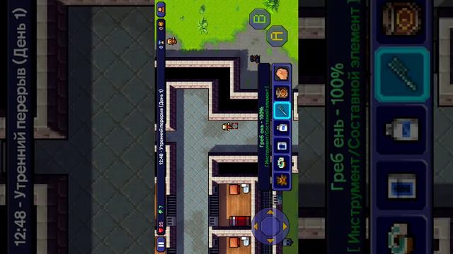 Побег из тюрьмы часть 1 начало смотреть онлайн