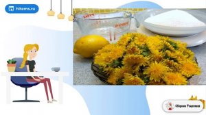 Сироп из одуванчиков. Самое вкусное рецепты с фото