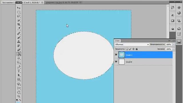 Овальная рамка в фотошопе смотреть онлайн