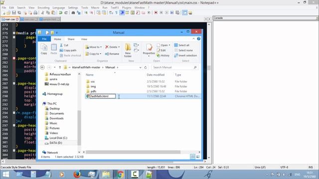 KTaNE custom module making tutorial #3 - Manual page смотреть онлайн