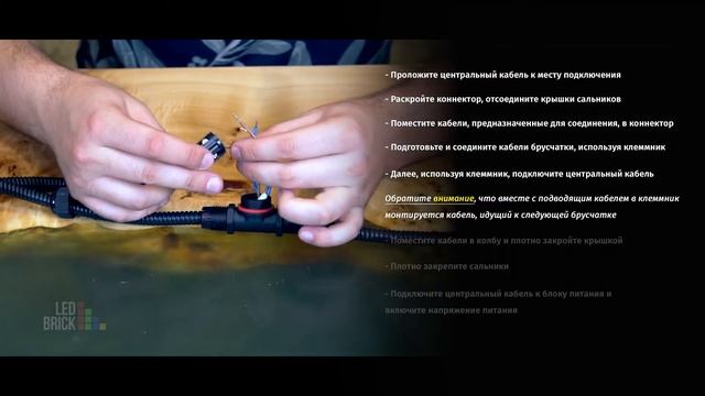 Подключение и монтаж светодиодной брусчатки LEDBRICK смотреть онлайн