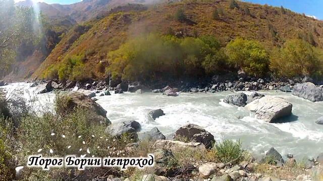 Памир, река Обихингоу 2018 год смотреть онлайн