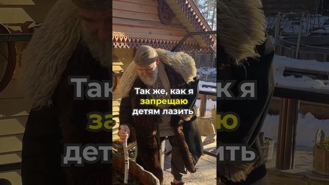 Как приучить ребёнка к бане? Закаливание детей. #баня #закаливание смотреть онлайн