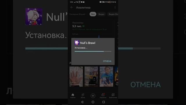 Как скачать null's brawl с семом и газом смотреть онлайн