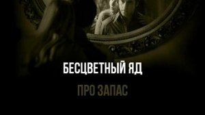 ВЛАДИМИР ВЫСОЦКИЙ - ЛЮБЛЮ ТЕБЯ СЕЙЧАС - ПЛЮС