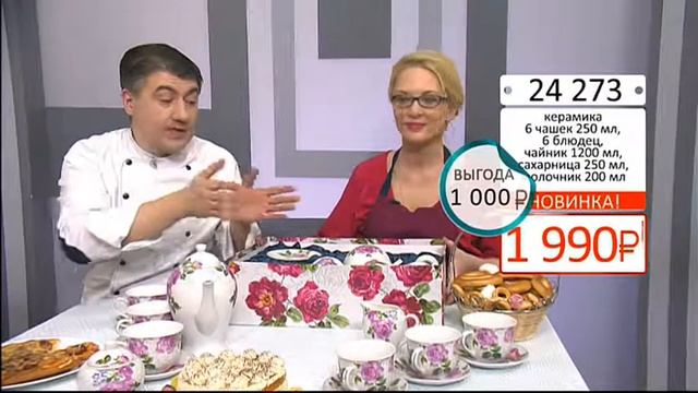 Набор для чаепития Молочная роза2003 (Copy 1) смотреть онлайн