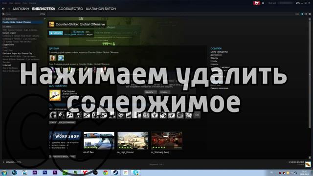 Как снять VAC-BAN? смотреть онлайн
