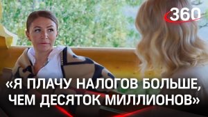 Что Блиновская говорила о бухгалтерии и налогах в интервью Собчак?