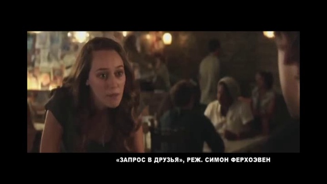 АФИША_ 22_03_16 смотреть онлайн