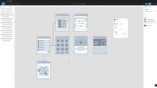 Figmaプラグイン「Autoflow」の使い方 смотреть онлайн