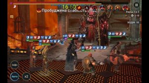 RAID: Shadow Legends Лавовый рыцарь хард. Бюджетное и быстрое прохождение