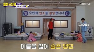 IVE просто уничтожили тренера на «Молчание Айдолов»