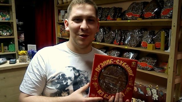 Калужское Тесто - 355-ти родственникам Ильи в Николаевск-на-Амуре! Привет Дальнему Востоку!!! смотреть онлайн