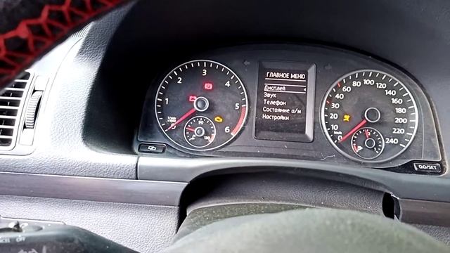 Включение и выключение огней дхо. смотреть онлайн