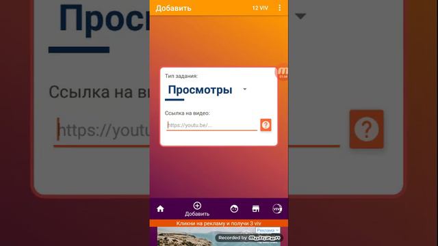 Как накрутить лайков,подписчиков и т.д смотреть онлайн