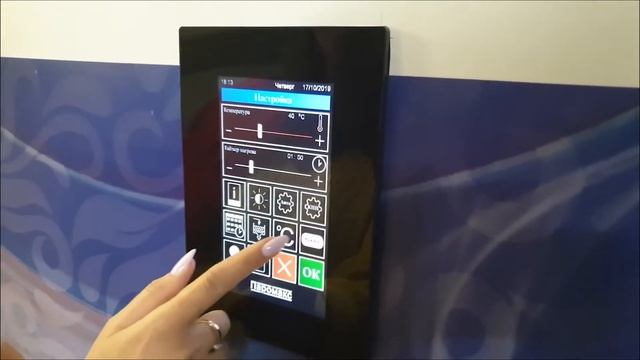 Парогенератор ПАРОМАКС NEO-MAX STYLE смотреть онлайн