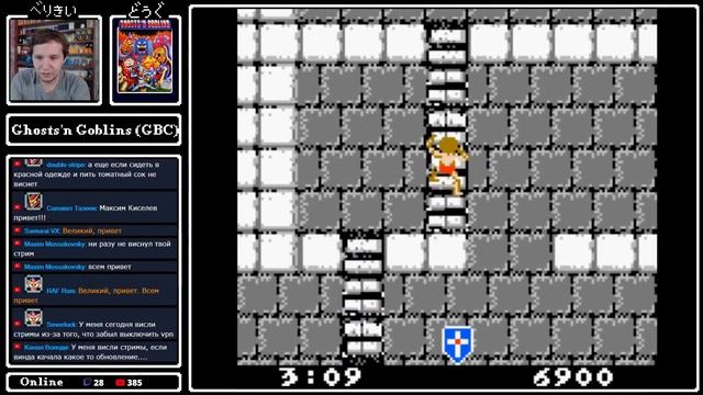 Ghosts 'n Goblins. Лучшая и худшая версия. смотреть онлайн