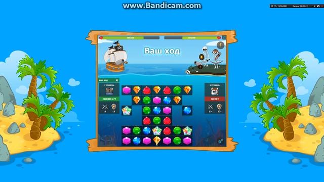 Легенды морей остров скелетов. 7/10. смотреть онлайн