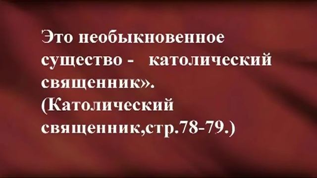 Тайна числа 666 раскрыта смотреть онлайн