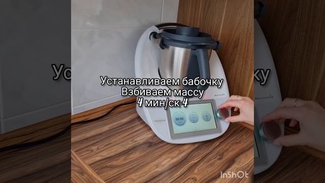 Научные Эксперименты