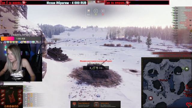 //ВЗВОДЫ С ПОДПИСЧИКАМИ // WOT смотреть онлайн