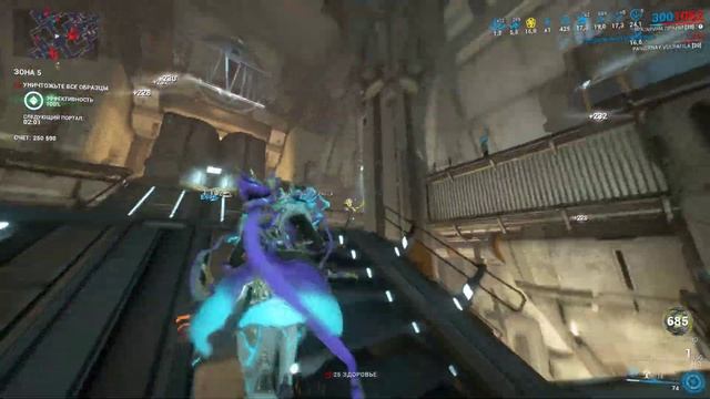 Warframe. Миссия Элитная Резня. Сарина Соло. смотреть онлайн